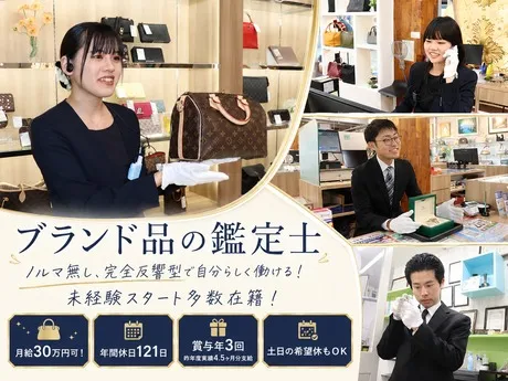 FTC株式会社の求人・転職情報
