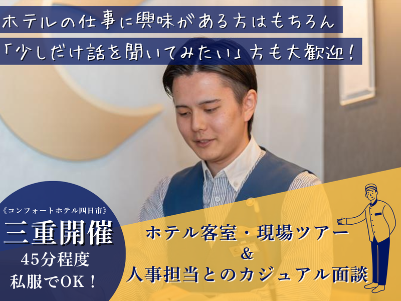 株式会社グリーンズ