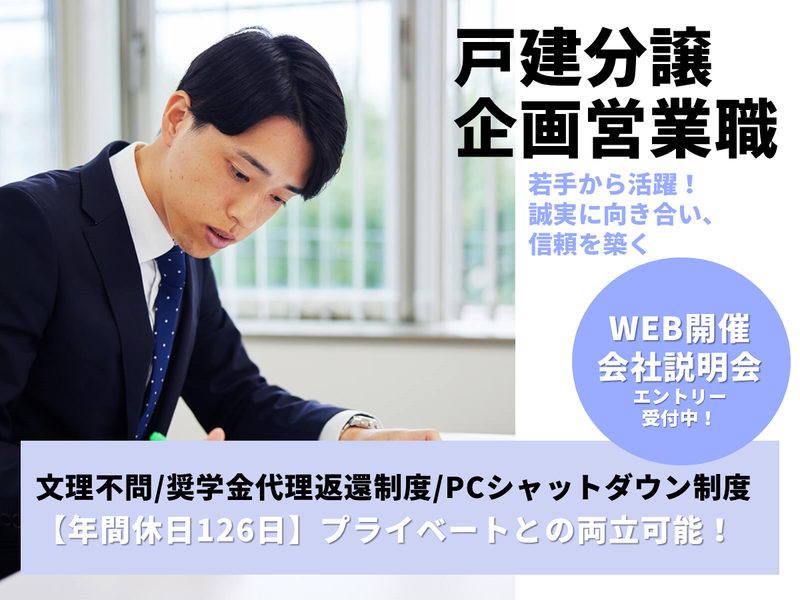 株式会社アーネストワン