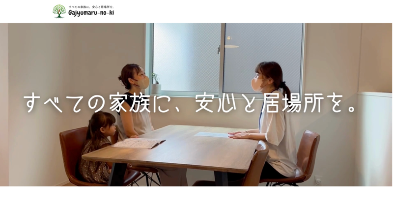 城南区エリア(茶山)の派遣求人情報