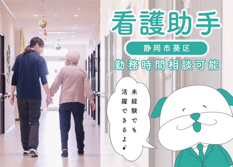 求人画像