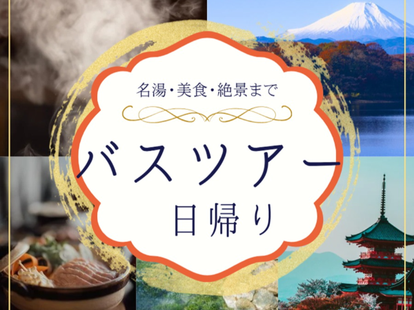 株式会社 ごじょいるの求人・転職情報