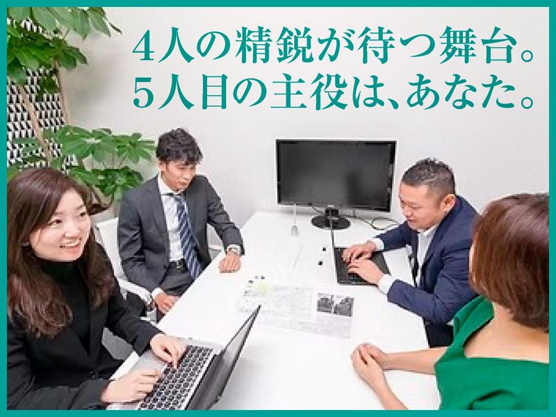 株式会社リード・パートナーズのアルバイト・バイト求人情報-03