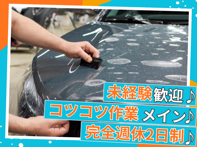 株式会社アザレアの求人・転職情報