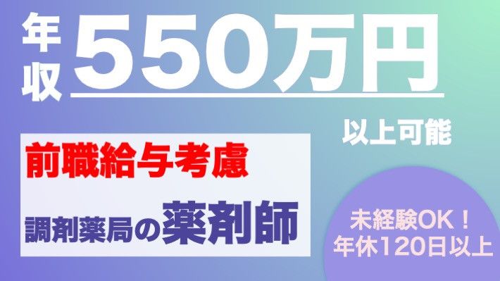 株式会社ファンシードの求人・転職情報