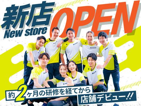 株式会社nobitelの求人・転職情報