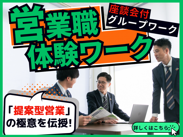 株式会社瀬戸大同