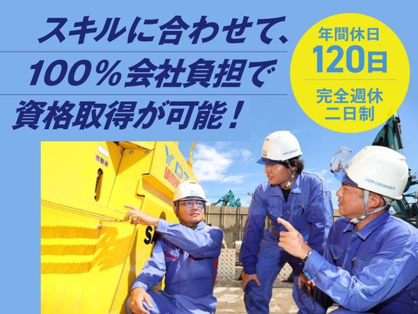 株式会社吉川機械販売のアルバイト・バイト求人情報-01