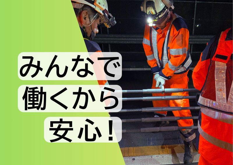 株式会社川上商事 茂原本社のアルバイト・バイト求人情報-04