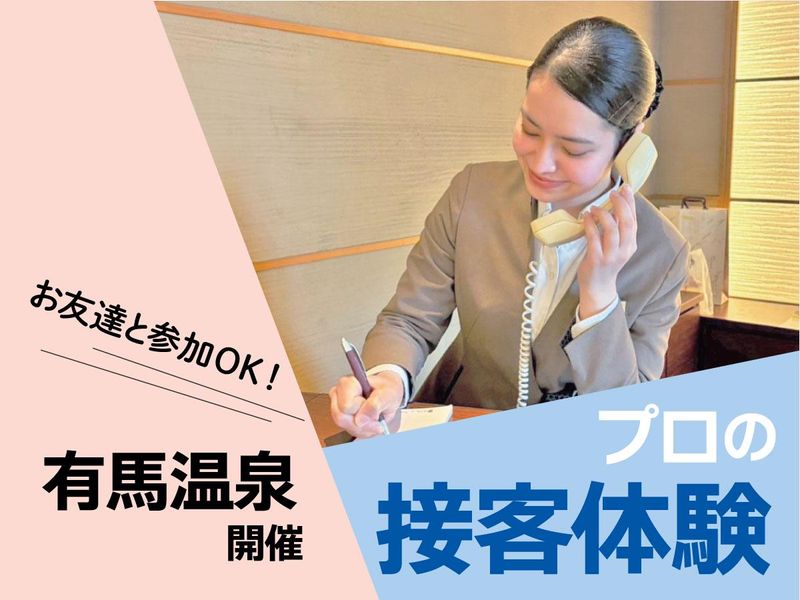 株式会社ワークステーションＭＥＧ