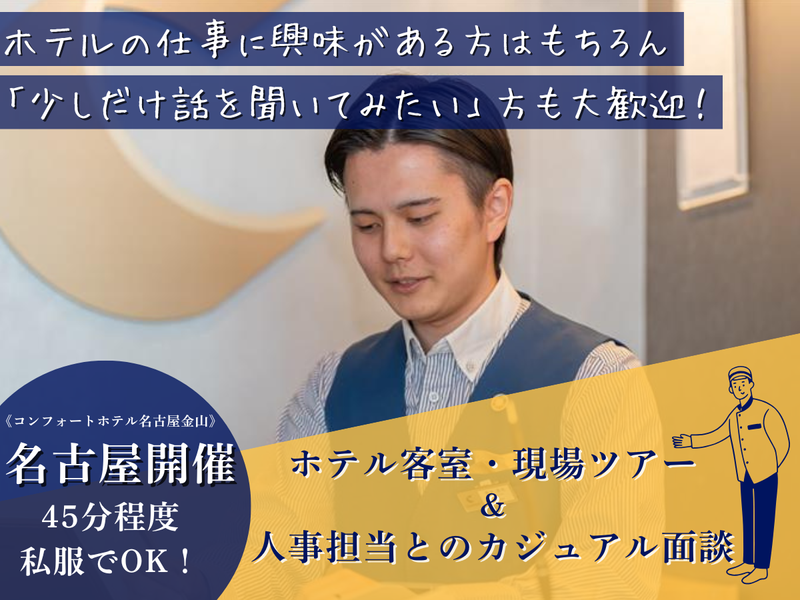 株式会社グリーンズ