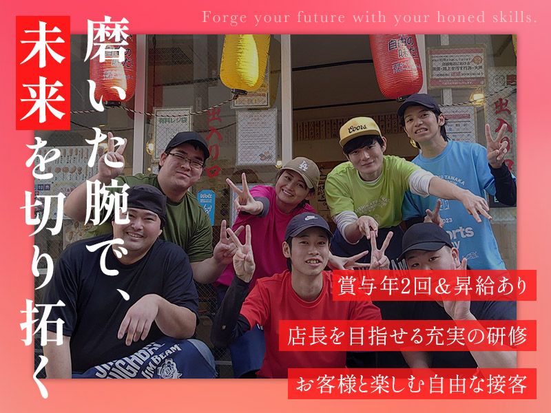 クイック株式会社の求人・転職情報