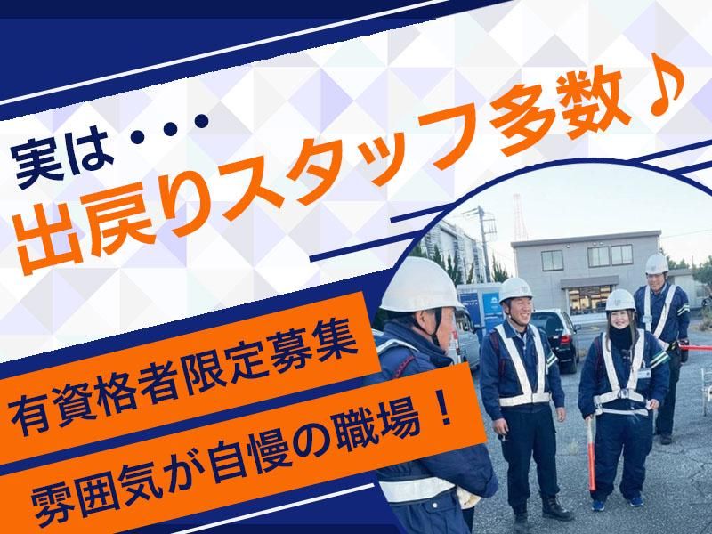 株式会社映光のアルバイト・バイト求人情報-04