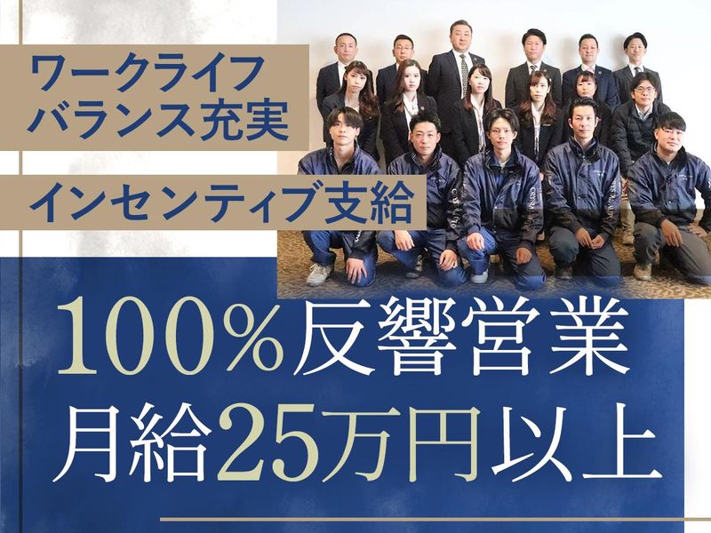 株式会社クリスタルオートの求人・転職情報