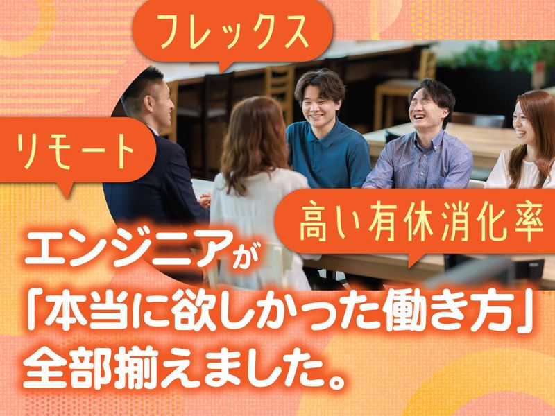 株式会社中央コンピュータシステムの求人・転職情報