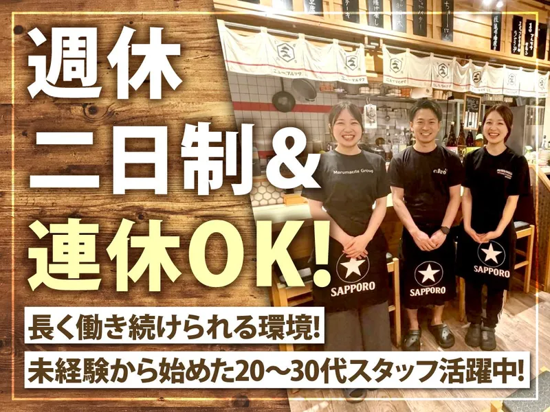 株式会社ATE-LINKの求人・転職情報