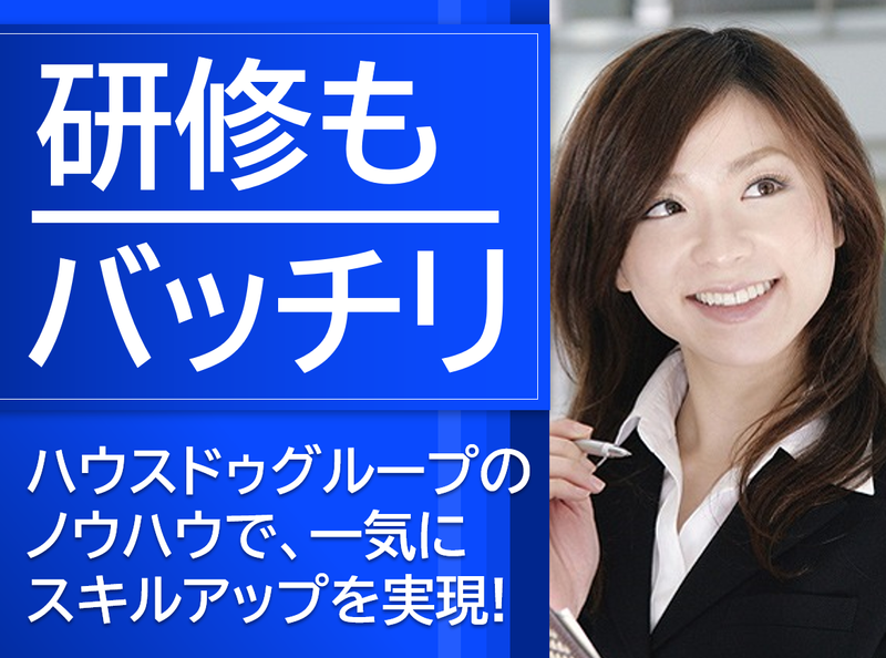 株式会社アサヒコーポレーション　戸政支店のアルバイト・バイト求人情報-03