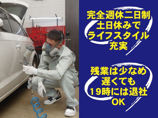 株式会社エコアールの求人・転職情報