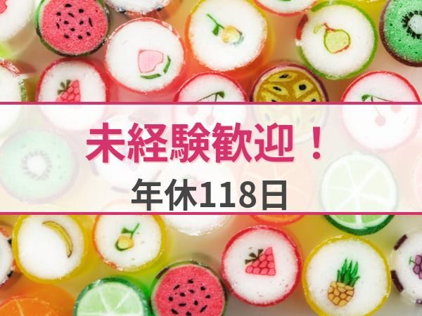 株式会社ＰＡＰＡＢＵＢＢＬＥの求人・転職情報
