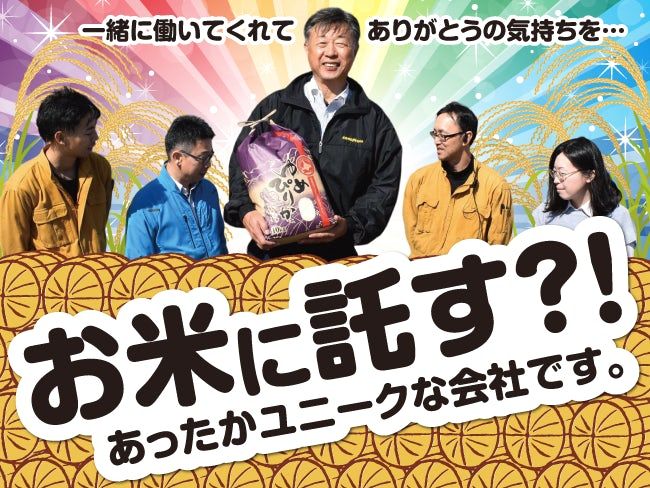 有限会社井上自動車ボデーの求人・転職情報