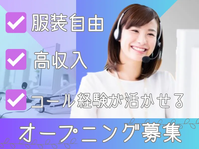 株式会社MAYA STAFFINGの求人・転職情報
