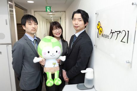 株式会社美味しい料理-0001の求人・転職情報