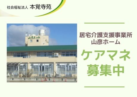ジョイスリー株式会社の求人・転職情報