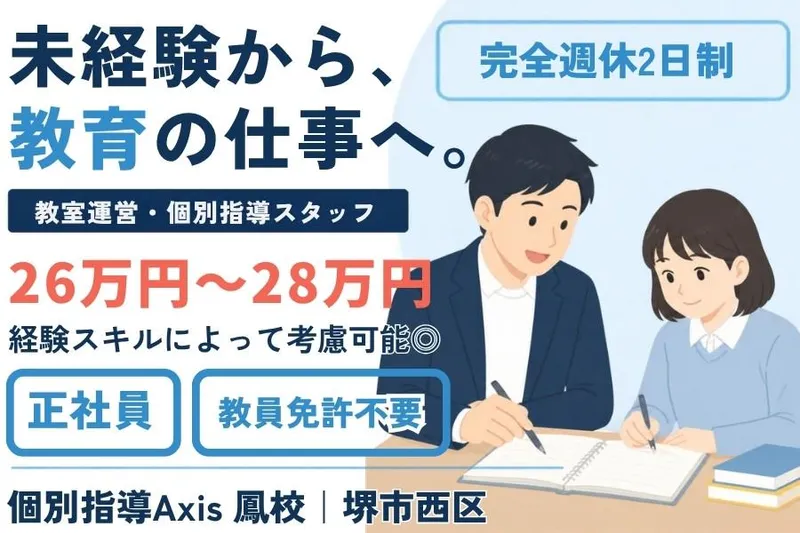 株式会社オクトの求人・転職情報