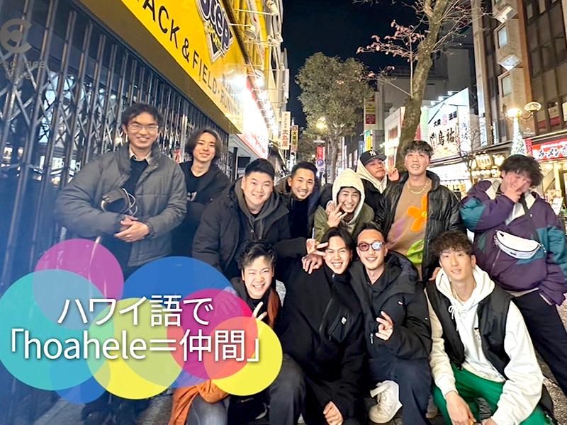 株式会社hoahele/ケイヒン倉庫 出田DS内のアルバイト・バイト求人情報-02