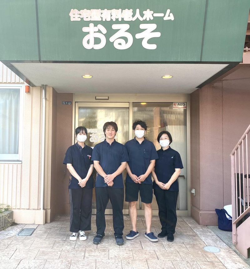 株式会社ortho vimの求人・転職情報