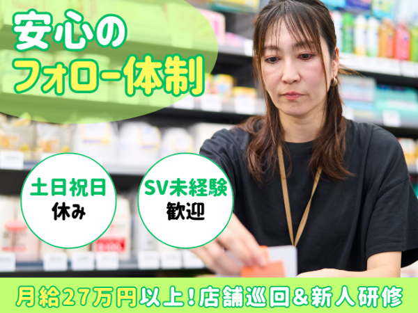 株式会社 mitorizの求人・転職情報