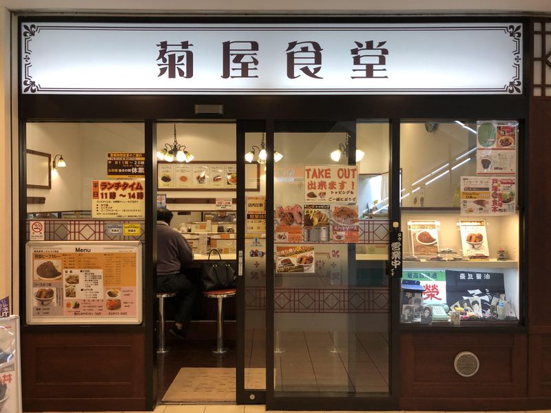 有限会社　飯島商事の求人・転職情報