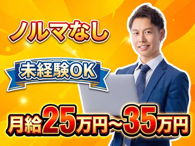 有限会社ユニオンサービスの求人・転職情報