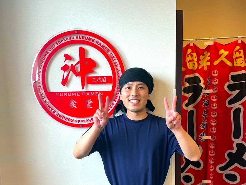 久留米ラーメン 三代目沖食堂のアルバイト・バイト求人情報-03
