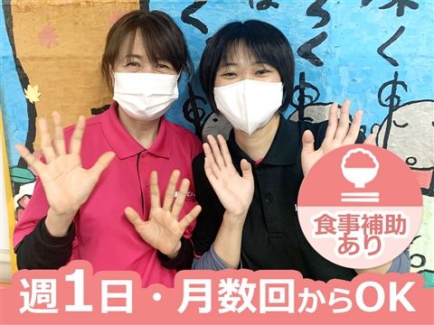 介護老人保健施設 川越ケアセンターのアルバイト・バイト求人情報-09