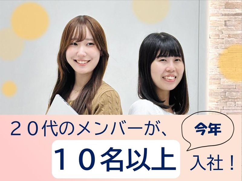アベールソリューションズ株式会社の求人・転職情報