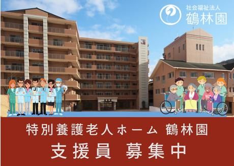 ジョイスリー株式会社の求人・転職情報