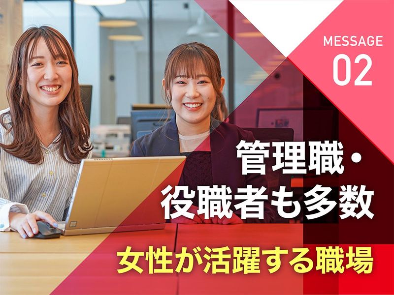 グローリー株式会社　本社のアルバイト・バイト求人情報-03
