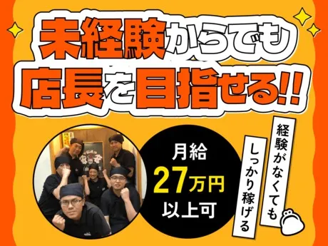 株式会社富士達の求人・転職情報