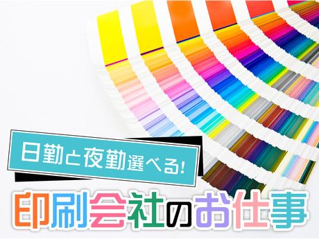 SGフィルダー株式会社