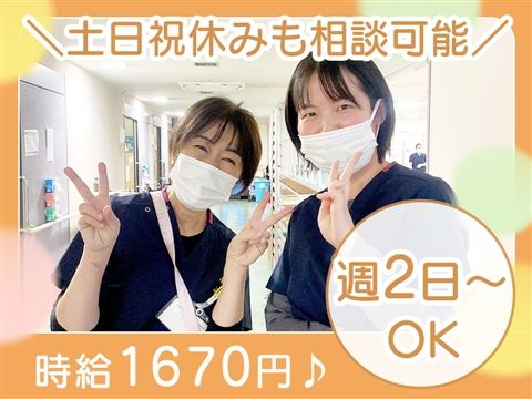 神戸協同病院のアルバイト・バイト求人情報-12