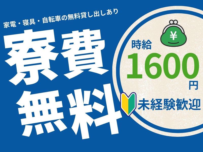 株式会社アイリーピープルの求人・転職情報