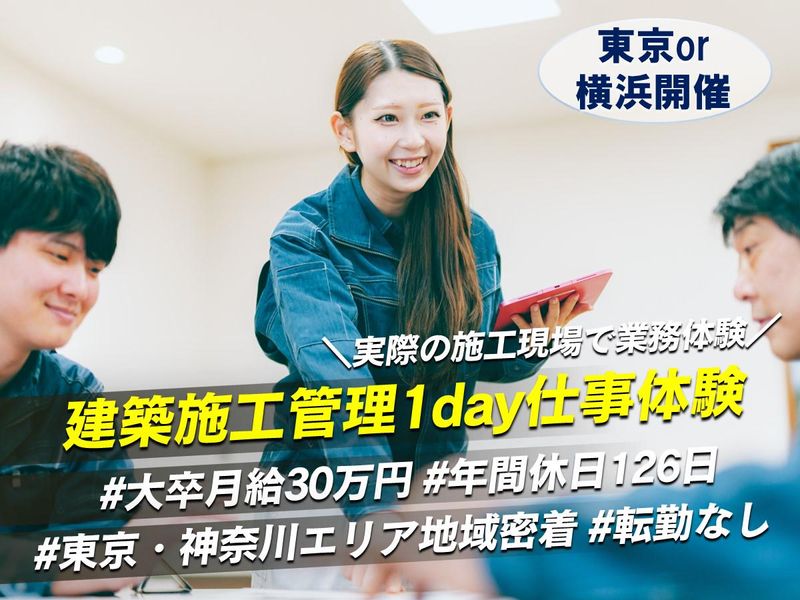 株式会社松尾工務店