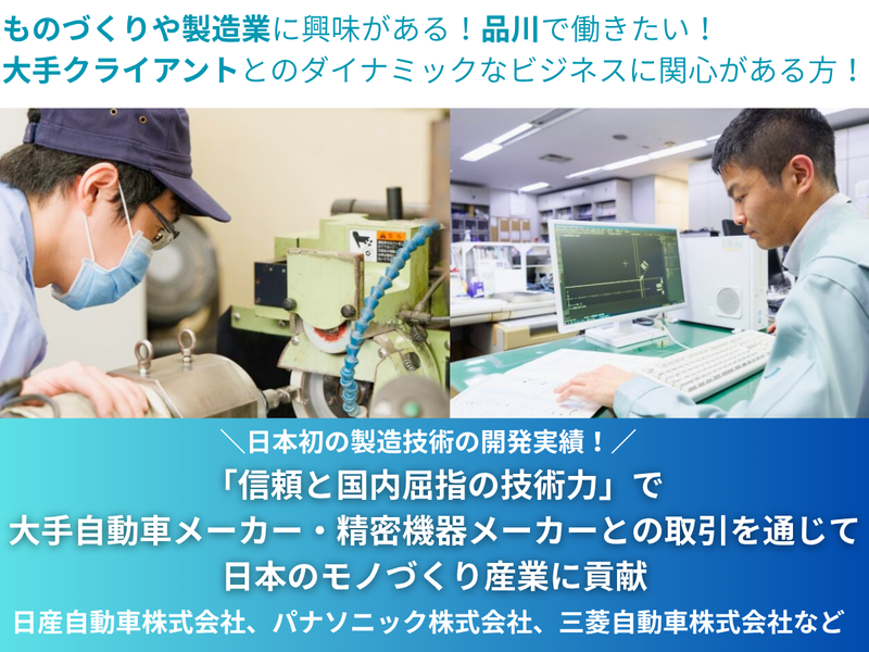 株式会社京浜工業所