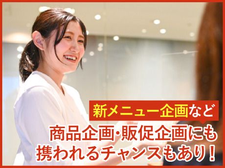 株式会社ダイナックの求人・転職情報