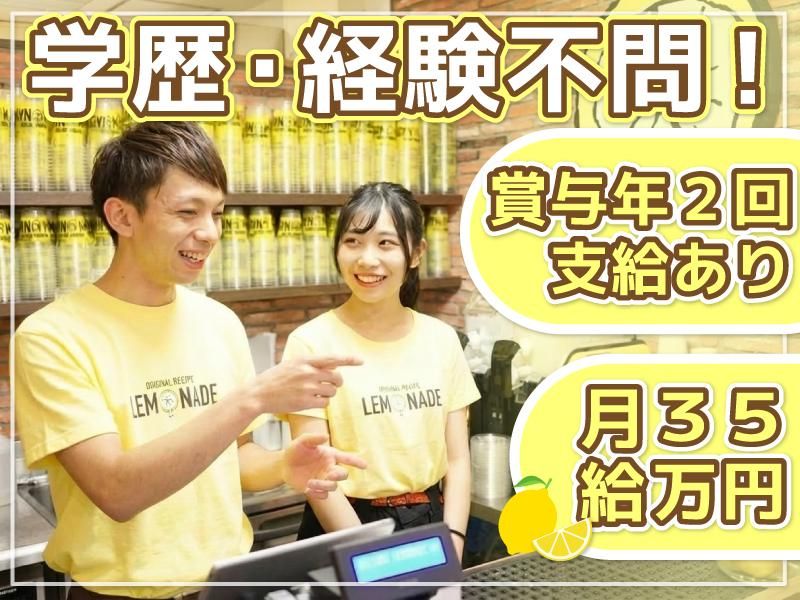 株式会社gcompanyの求人・転職情報