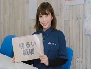 (株)やさしい手　横須賀訪問介護事業所のアルバイト・バイト求人情報-05