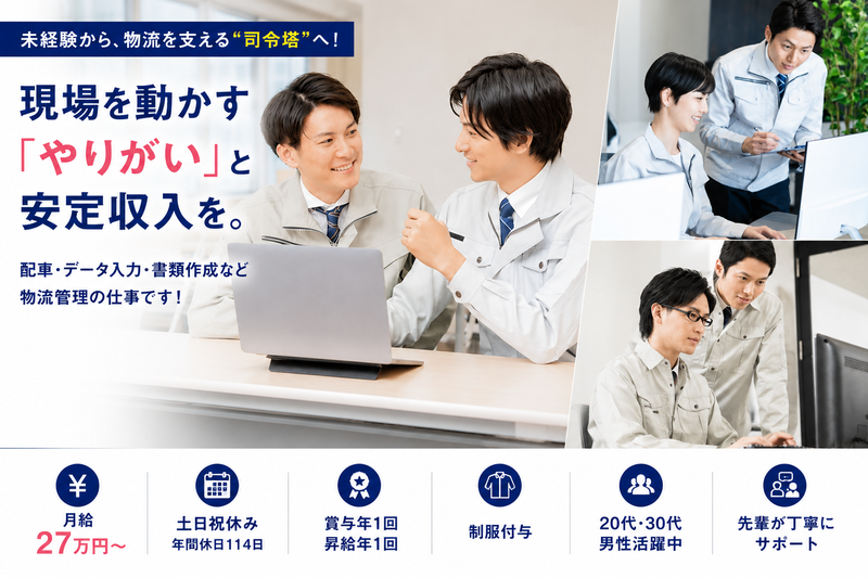 株式会社Ｍ・Ｆ・Ｋの求人・転職情報
