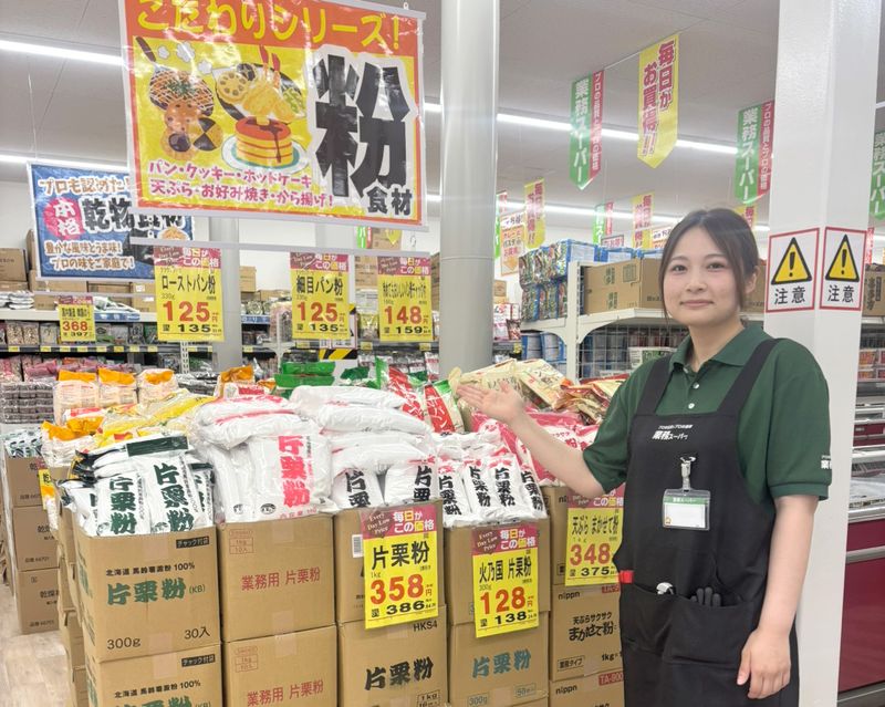 株式会社オーシャンシステムの求人・転職情報