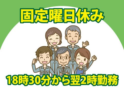 株式会社ワークパワー